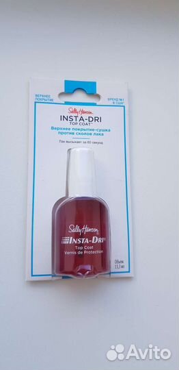 Sally Hansen средства ухода за ногтями и лаки. США