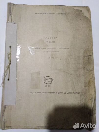 Книги, схемы и чертежи по технике СССР и России