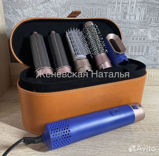 Фен стайлер dyson 5в1 в кейсе