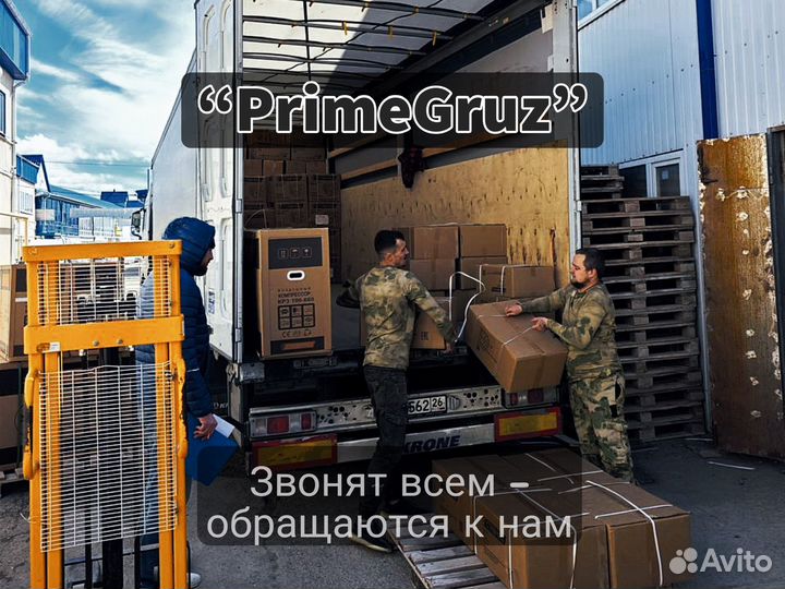 Грузчики Бригада Разнорабочие