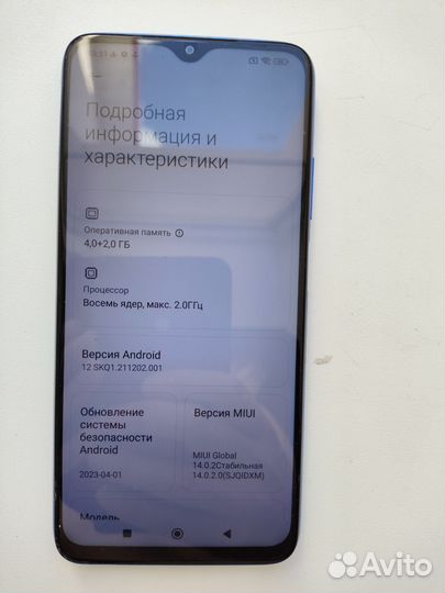 Xiaomi Redmi 9T, 4/128 ГБ