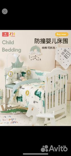 Матрас детский новый