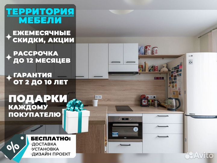 Кухни на заказ