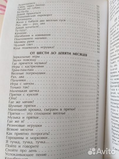 Книги 125 развивающих игр для детей