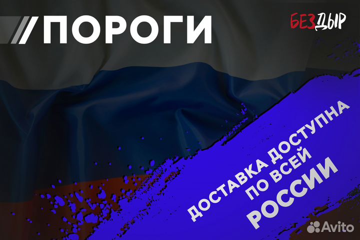 Кузовной порог Volkswagen Jetta 5 правый