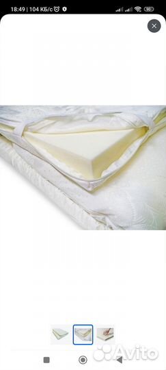 Наматрасник топпер