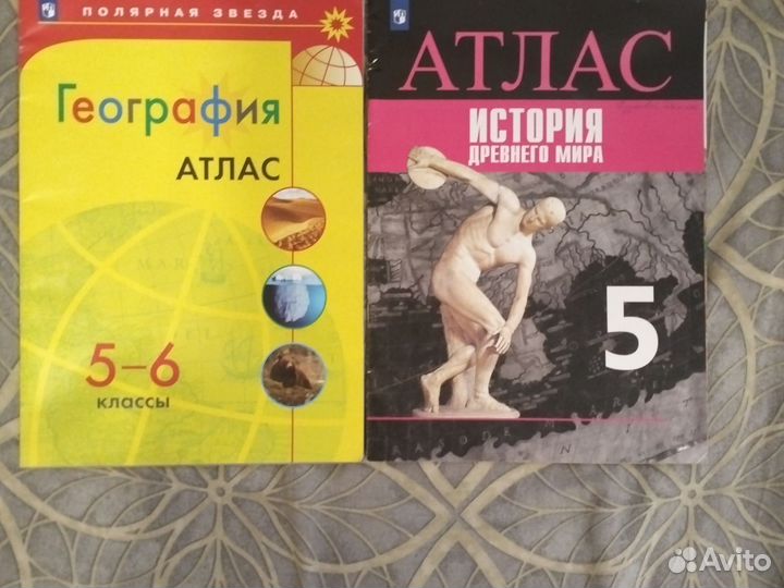 Атлас по истории и географии 5 класс