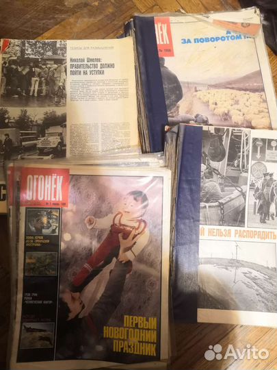 Журнал Огонёк