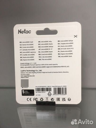 Карта памяти MicroSD 128GB Class10 Netac microsdxc