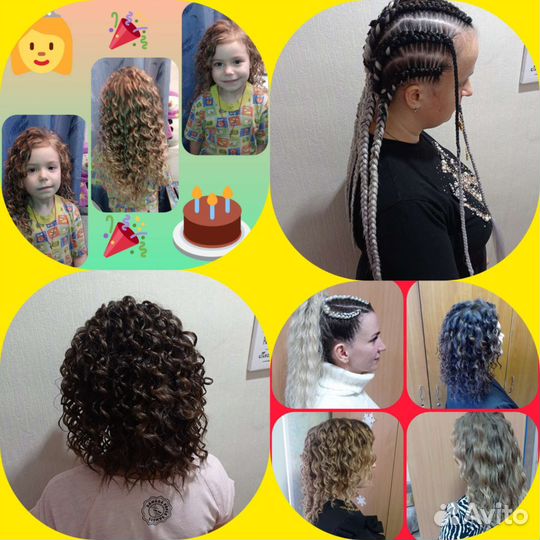 Косы брейды