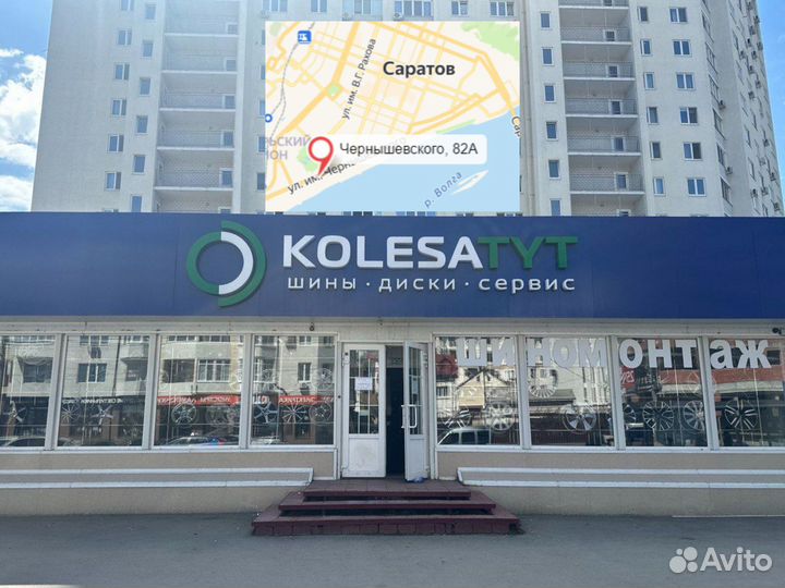 Aplus A610 225/45 R18 95W