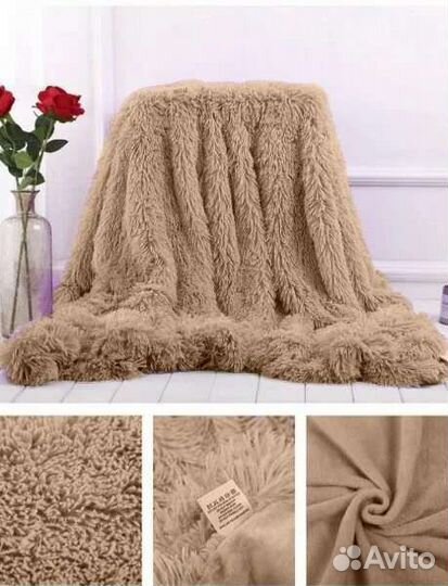 Плед пушистый