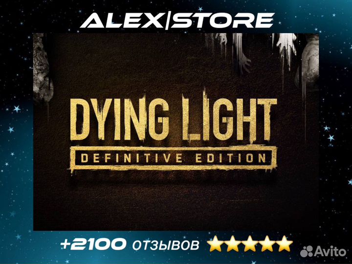 Dying light definitive edition ps4/ps5