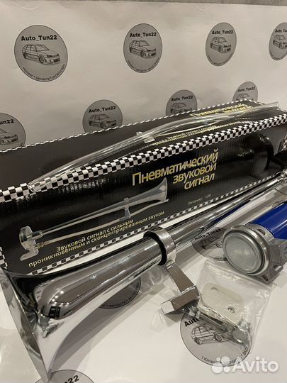 Пневатический Гудок Пневма Гудок/Сигнал