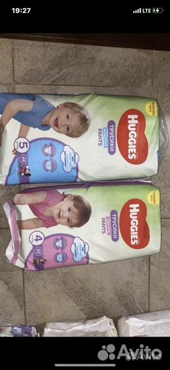 Памперсы детские