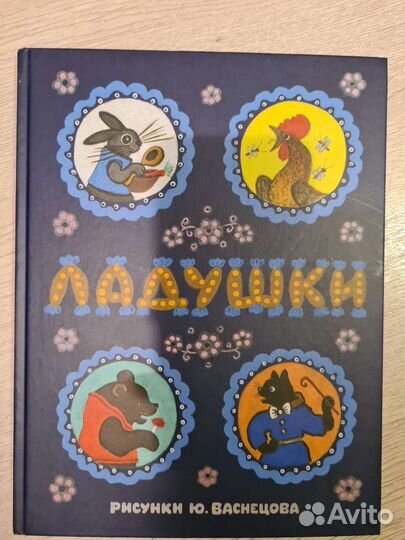 Детские книги новые