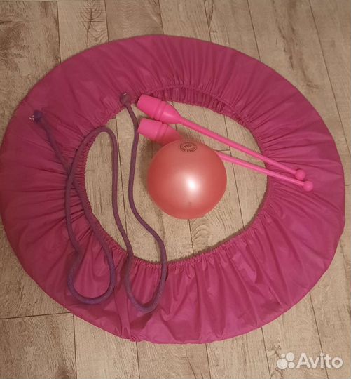 Принадлежности для гимнастики