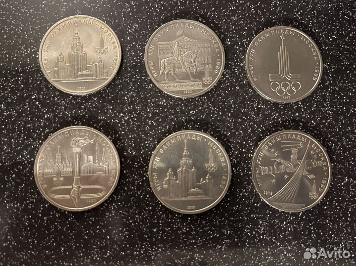 Олимпийские рубли 1980