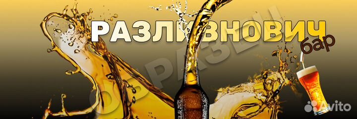 Инфографика для маркетплейсов удаленно