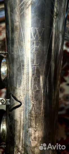 Саксофон weltklang