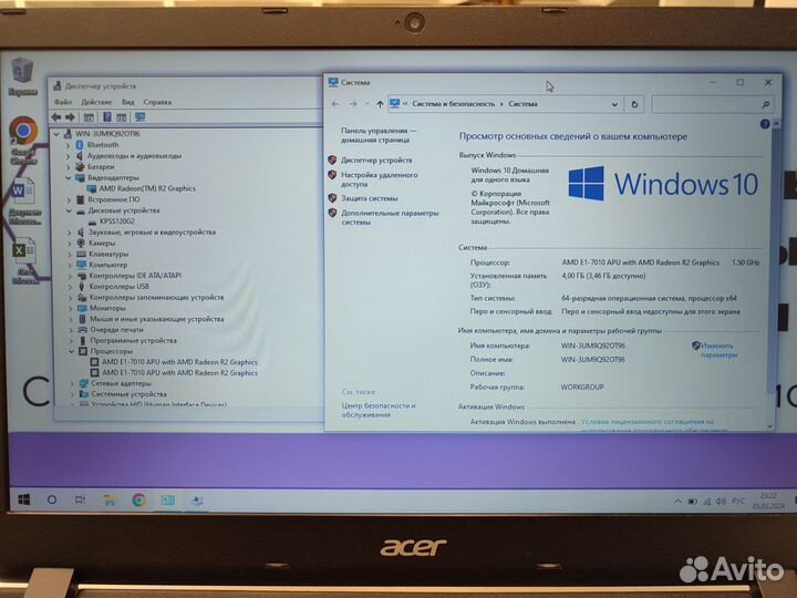 Ноутбук Acer E1-7010/SSD-120Gb/DDR3L-4Gb/15.6