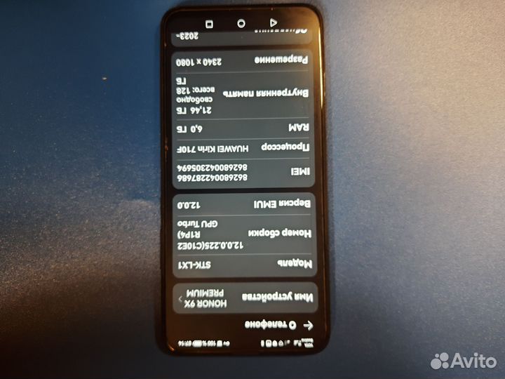 HONOR 9X Premium, 6/128 ГБ