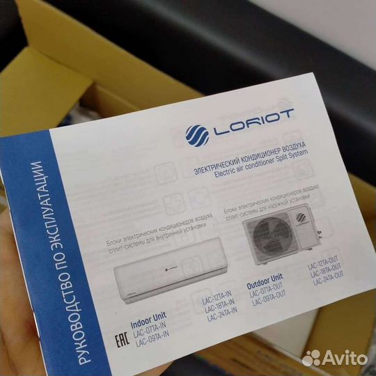 Сплит система loriot neon