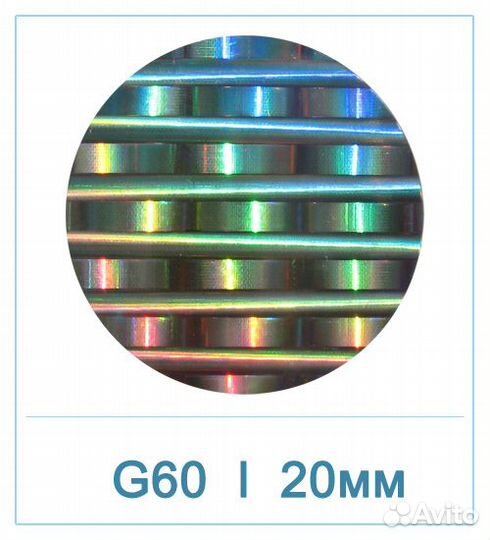 Изготовление голограмм