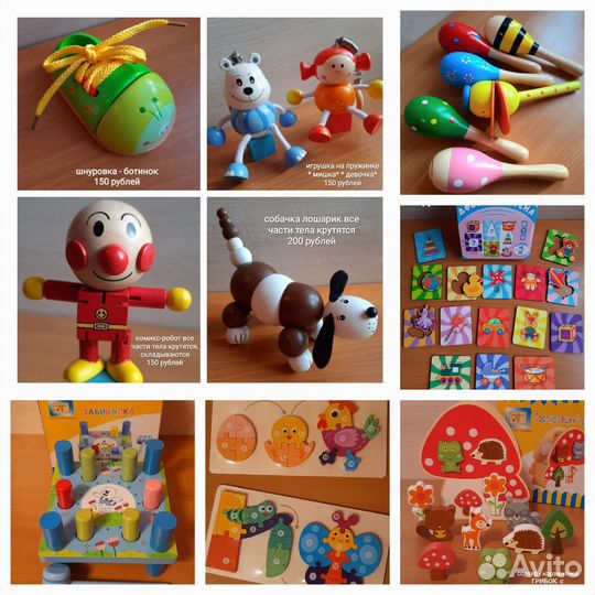 Новые деревянные развивающие игрушки