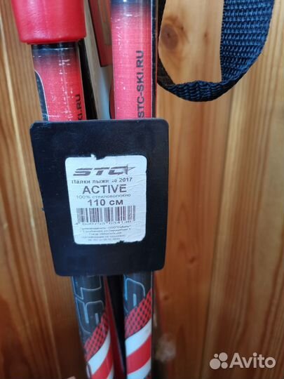 Лыжи беговые, палки +ботинки 35р