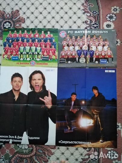 Плакаты, постеры из журналов Все звезды