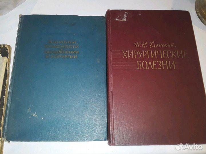 Медицина