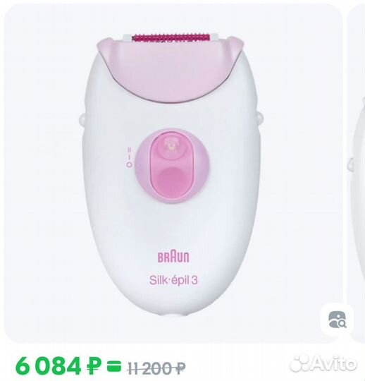 Эпилятор braun silk epil 3