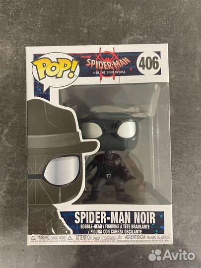 Funko pop Дмитрий