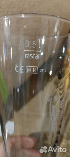 Бокал для пива