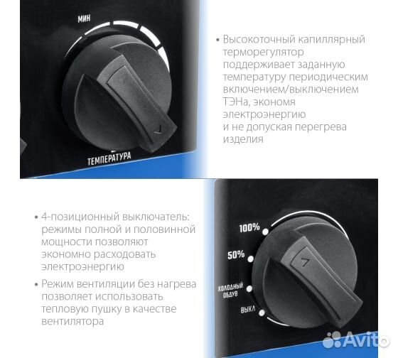 Электрическая тепловая пушка зубр Профессионал 9 к