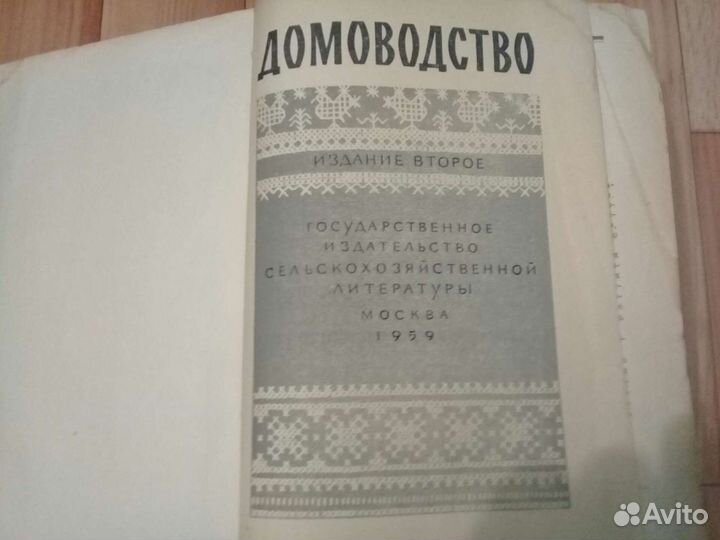 Книги учебно-познавательные