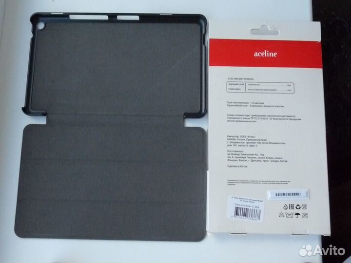 Чехол Aceline для 8 дюймового планшета, новый