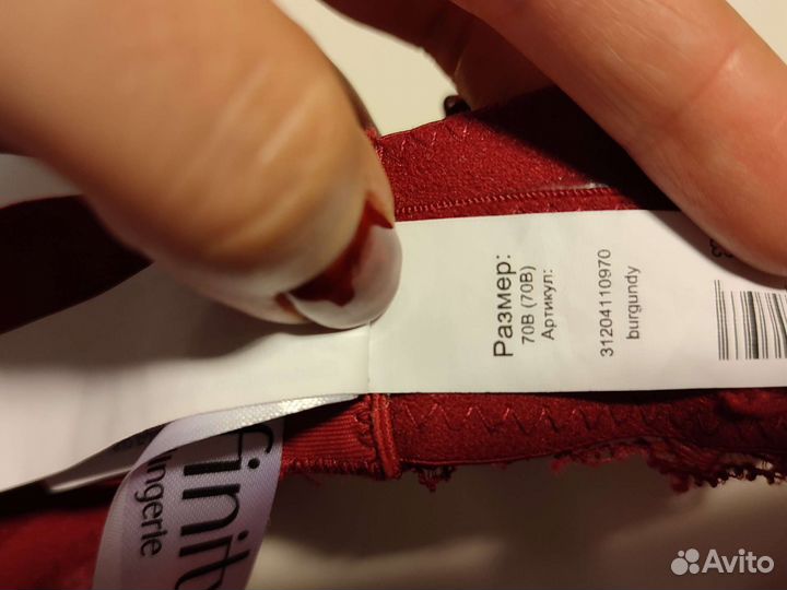 Бюстгалтер новый 70в