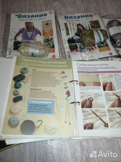 Журналы вязание