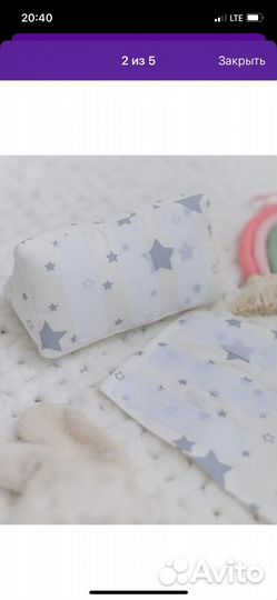 Позиционер валик для сна детский