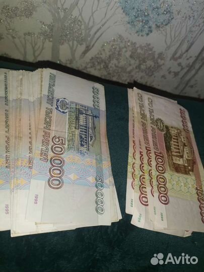 Банкноты купюры деньги СССР 1993,1995