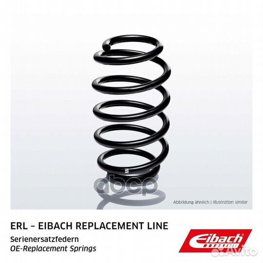 Пружина подвески (гарантия 1 млн. км) R11095 EI