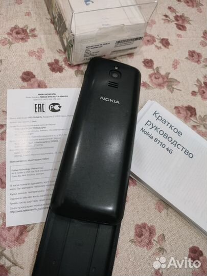 Nokia 8110 4G, 4 гб