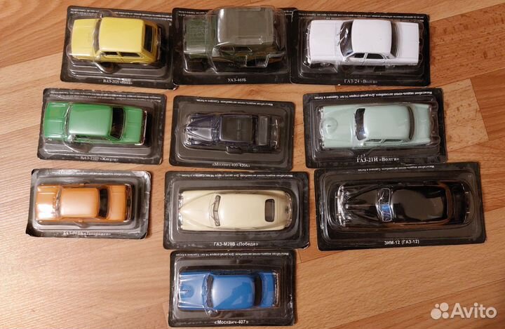 Модели автомобилей Автолегенды СССР