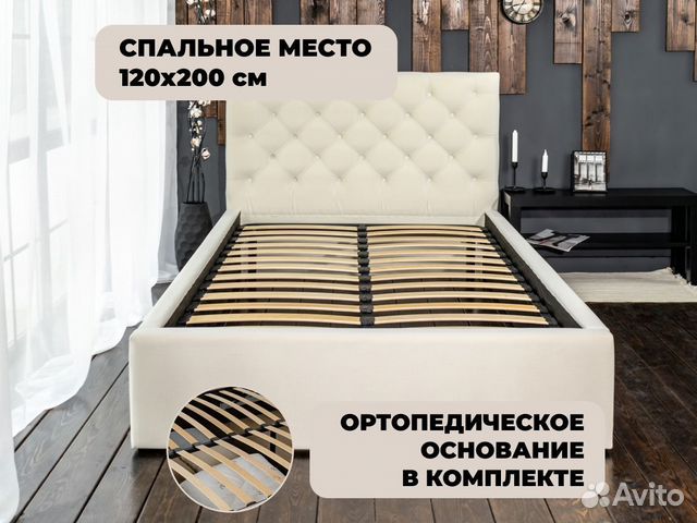 Кровать с доставкой объявление продам