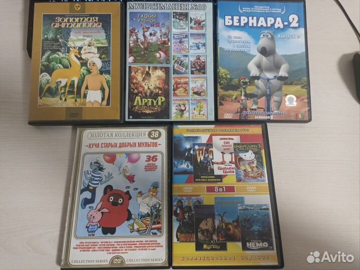 Диски с мультфильмами
