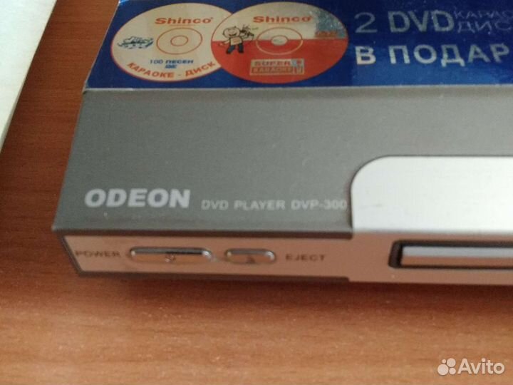 Портативный dvd плеер