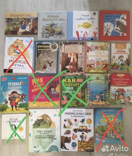 Очень много книг