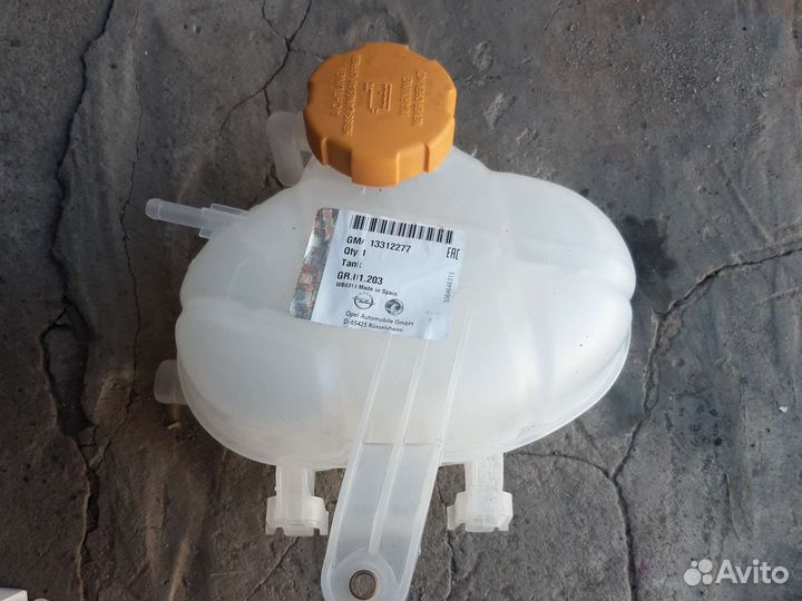 Бачок расширительный